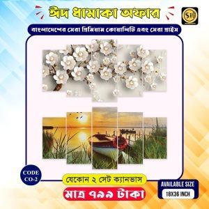 Wall Canvas-co-02