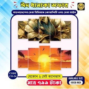 Wall Canvas-co-34