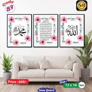 Wall Canvas12*16_87