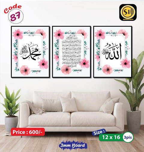 Wall Canvas12*16_87