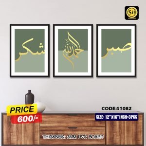 Wall Canvas12*16_1082