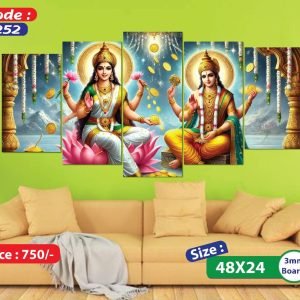 Sonatani Canvas,code  252