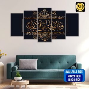 Wall Canvas Islamic_40