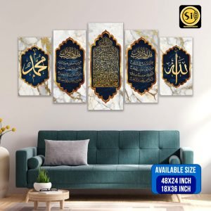 Wall Canvas Islamic_46