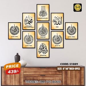 Wall Canvas 6*8_1089
