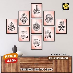Wall Canvas 6*8_1090