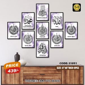 Wall Canvas 6*8_1091