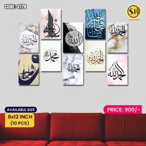 Wall Canvas 8*12_178