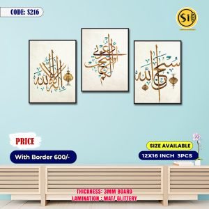 Wall Canvas12*16_216
