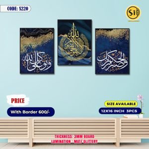 Wall Canvas12*16_220
