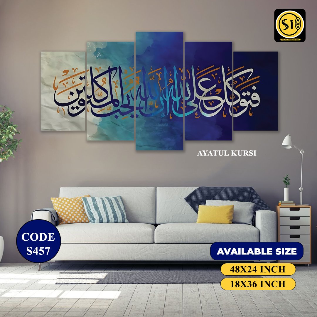 Wall Canvas Islamic_457