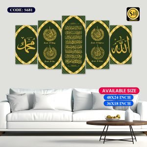 Wall Canvas Islamic_681