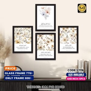 Wall Canvas 6*8_code-S1116