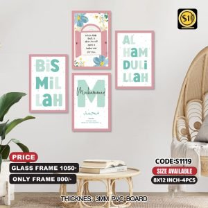 Wall Canvas 8*12_S1119