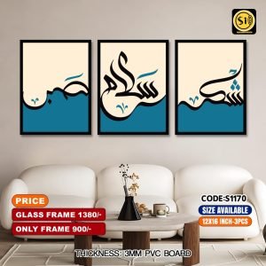 Wall Canvas12*16_S1170
