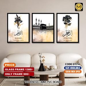 Wall Canvas12*16_S1174