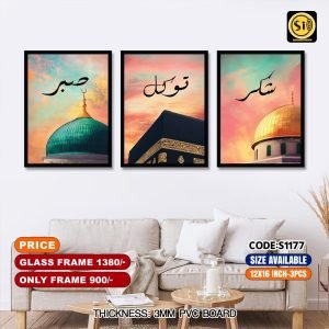 Wall Canvas12*16_S1177
