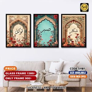 Wall Canvas12*16_S1181