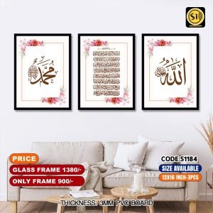 Wall Canvas12*16_S1184