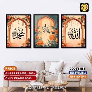 Wall Canvas12*16_S1185