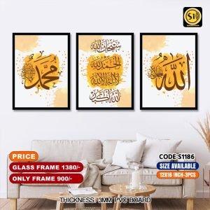 Wall Canvas12*16_S1186