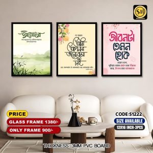 Wall Canvas12*16_S1222