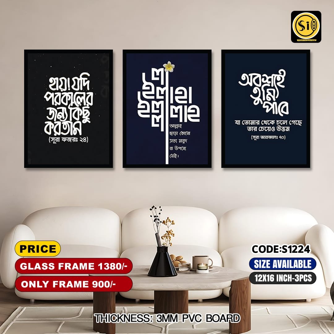 Wall Canvas12*16_S1224