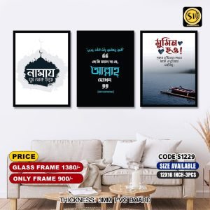 Wall Canvas12*16_S1229
