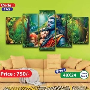 Sonatani Canvas, code-142