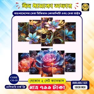 Wall Canvas-co-19