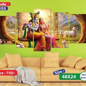 Sonatani Canvas, code-255