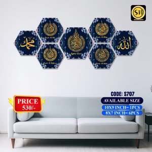 Hexagon code- S707
