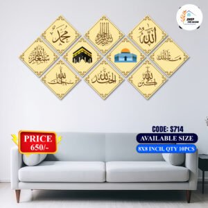 SFD_islamic_8*8_002